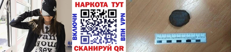 Виды наркотиков купить Ханты-Мансийск АМФ  МЕФ  Бошки Шишки 