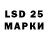 Марки 25I-NBOMe 1,8мг Alex benz