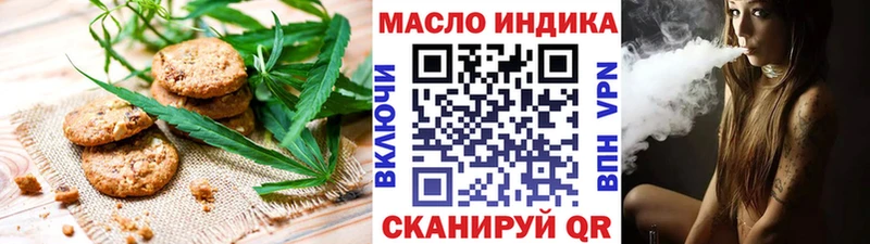 Cannafood конопля  Ханты-Мансийск 