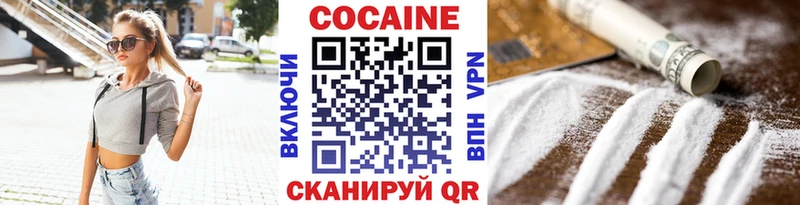 COCAIN Колумбийский  как найти закладки  Ханты-Мансийск 