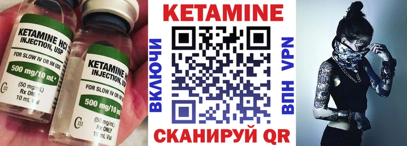 ОМГ ОМГ   Ханты-Мансийск  КЕТАМИН ketamine 