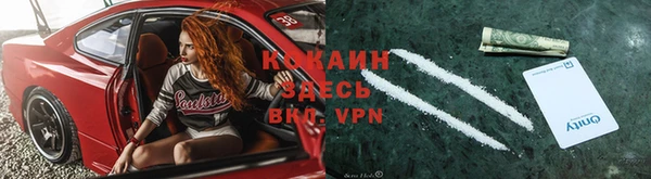 альфа пвп Белокуриха
