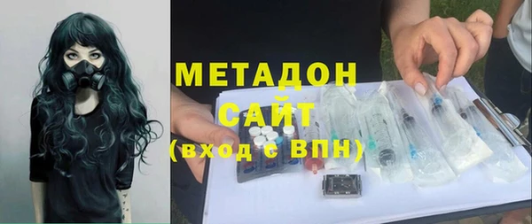 альфа пвп Белокуриха