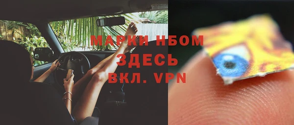 альфа пвп Белокуриха