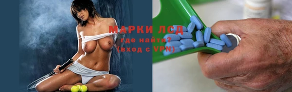 альфа пвп Белокуриха