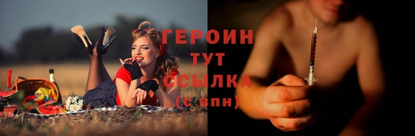 твердый Беломорск