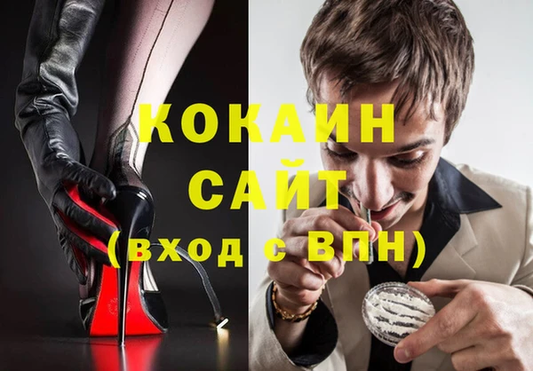твердый Беломорск