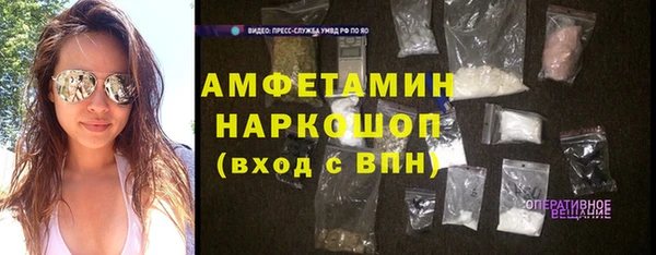 твердый Беломорск