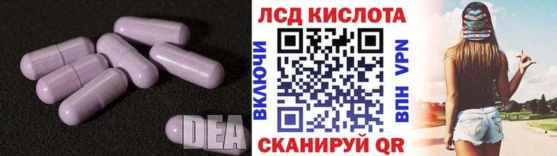 дарнет шоп Ханты-Мансийск Лсд 25 экстази ecstasy