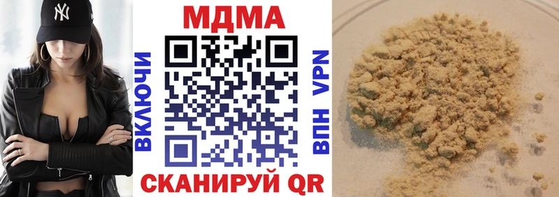 МДМА VHQ  MEGA вход  Ханты-Мансийск  закладка 