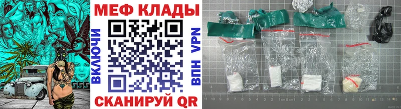 kraken ссылки  Ханты-Мансийск  Меф мяу мяу 