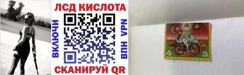 Наркотические марки 1,5мг  Ханты-Мансийск 