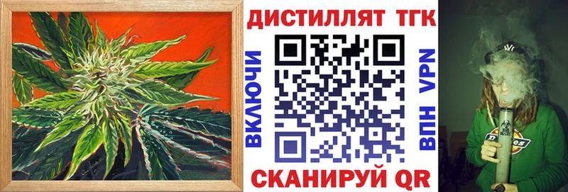 ТГК гашишное масло  Ханты-Мансийск 